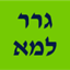 B144 Logo - Link to main page